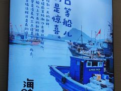 -海味当家·蒸锅海鲜(中山广场创始店)