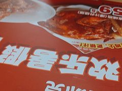 -大师兄·西北小馆(北站缤果空间店)