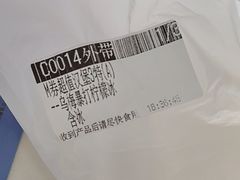 -必胜客(栖乐荟店)