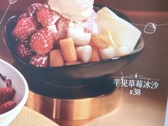 -鲜芋仙(苏州干将店)
