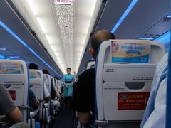 -厦门航空(金尚路店)