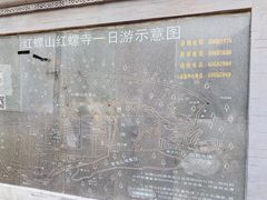 -红螺寺