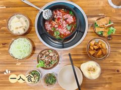 酸辣锅底-笔记安顺夺夺粉火锅