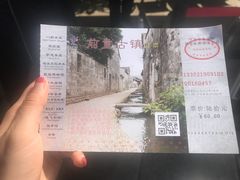 -前童古镇