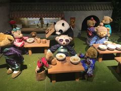 -成都泰迪熊博物馆