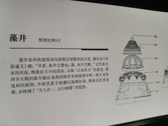 -宁波市保国寺古建筑博物馆