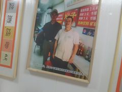 -二七友名焖子铺