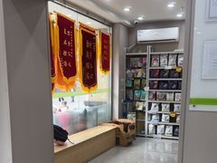 -瑞鹏宠物医院·超声·骨科·奇麟分院(蜀都万达店)