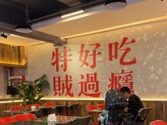 -王祖名抻面(罗湖分店)