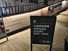 -大馆(前中区警署建築群)