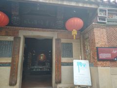 -晋江五店市传统文化旅游区