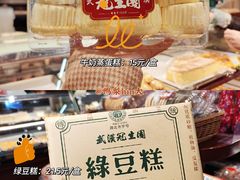 -武汉冠生園(吉庆街店)