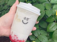 -古茗(诸暨不夜城店)