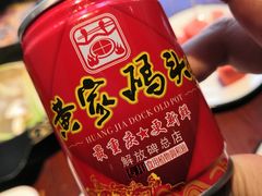 -黄家码头老火锅(解放碑旗舰店)
