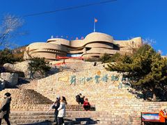 -府君山公园