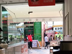 -白妈螺蛳粉(白云万达店)