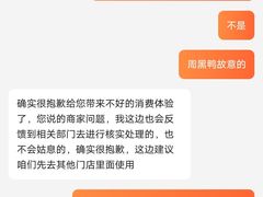 -周黑鸭(公园前站2分店)