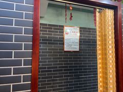-高家烧鸽子烧烤店63年