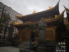 -太平禅寺