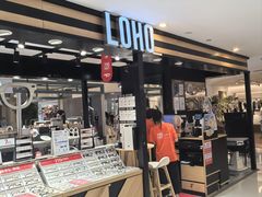 -LOHO眼镜(上海五角场合生汇店)