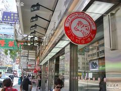 义顺牛奶公司-义顺牛奶公司