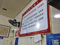 -张氏北相羊肉胡卜(八一店)