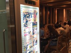 -添好运点心专门店(中环IFC店)