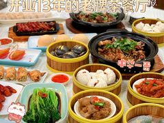 -香港威特瑞茶餐厅(小白楼音乐厅店)