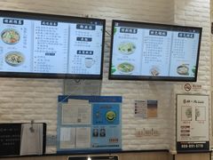 -顾一碗馄饨·烧麦(儿童医学中心店)