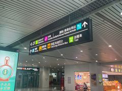 -福州长乐国际机场