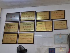 -老赵面店(大西路店)