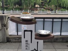 -衢州市博物馆
