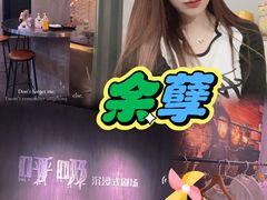 -呼吸沉浸式剧场(甘露园店)