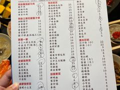 -仪表厂火锅(总店)