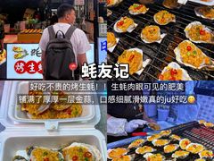 -大学城夜市