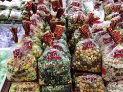 -崩豆张(古文化街店)