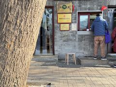-增盛魁小吃店