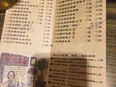 菜单-一记面馆(易发店)