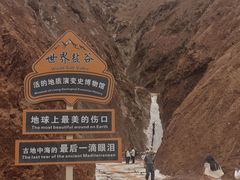 -新疆天山托木尔景区·大峡谷