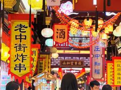 -中街·盛京龙城