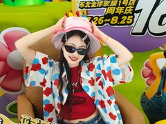 -红星美凯龙(东北全球家居1号店)