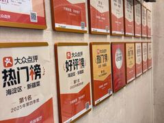 -汗腾格里·风味餐厅(新疆驻京办店)