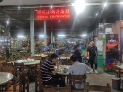 大堂-四川小胡子海鲜(丁村万人海鲜广场店)