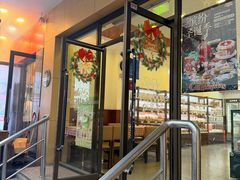 -红宝石·鲜奶小方·海派西点房(控江店)