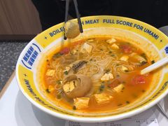 -粉小主·贵州酸汤牛肉粉(南京仙林金鹰店)