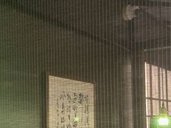 -沼津港精致料理·寿喜烧·烧鸟(龙湖南桥天街日料榜单店)