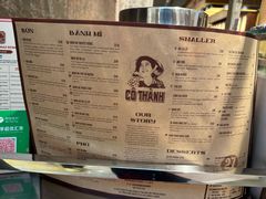 -Cô Thành Restaurant