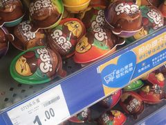 -沃尔玛超市(武侯店)