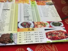 -福成水饺大王