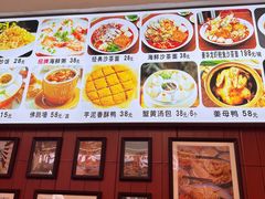 -大中沙茶面(中山路店)